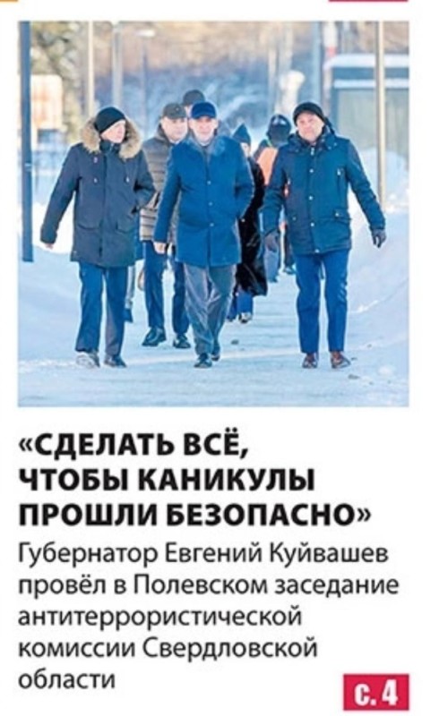 Create meme: winter holidays , screenshot , schoolchildren in winter