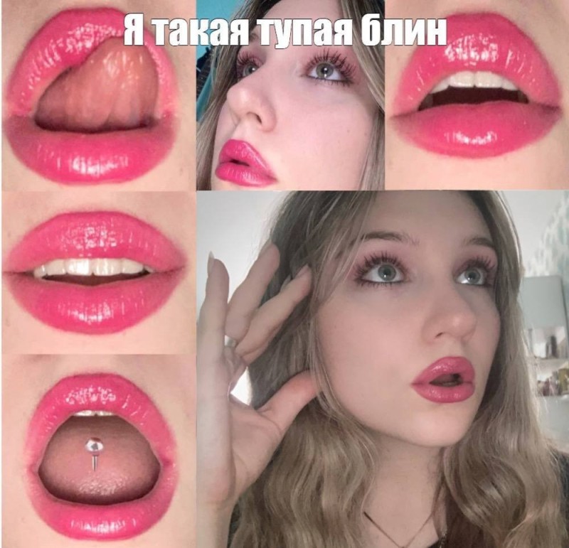Create meme: big lips, plump lips, girl 