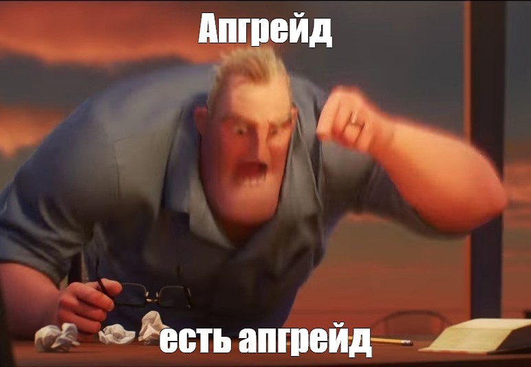 Создать мем: null