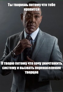 Create meme: text, Gustavo fring