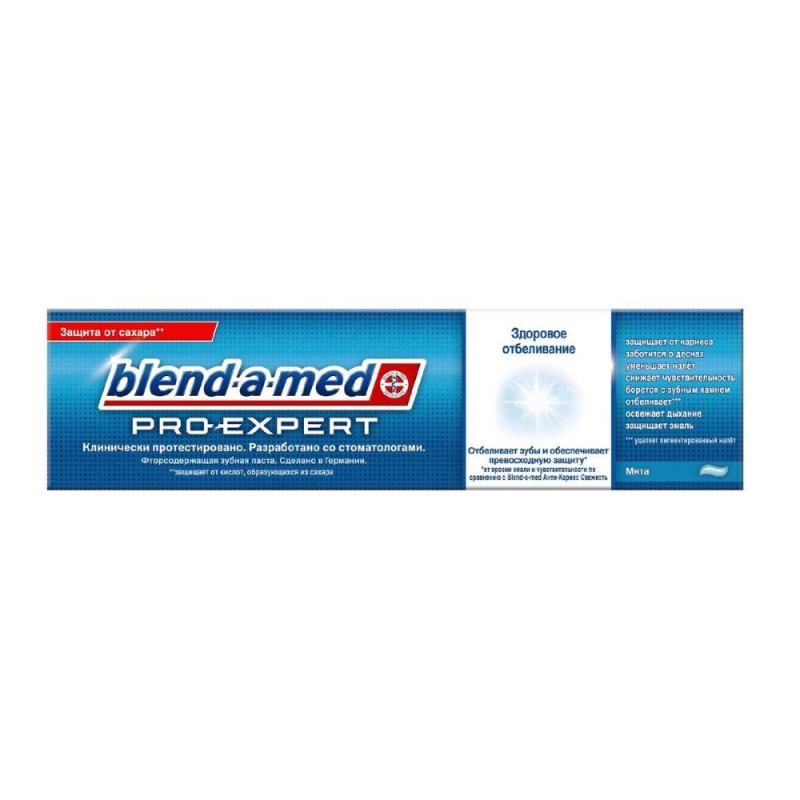 Create meme: toothpaste blend a med, blendamed proexpert toothpaste, toothpaste blend-a-med pro-expert