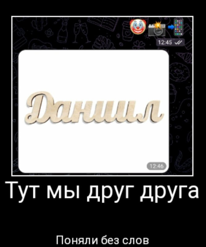 Создать мем: друзья, шаблон для мема черная рамка, чёрная рамка для мема