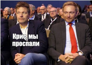 Create meme: Yanukovych, politik