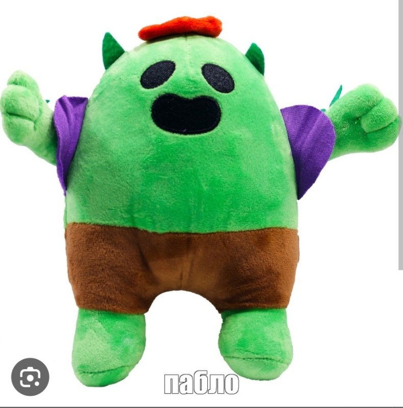 Create meme: spike brave stars toy, spike brawl stars toy, soft toy spike brawl stars