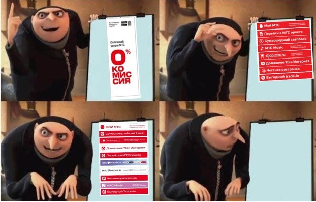 Create meme: screenshot , despicable me , despicable me gru