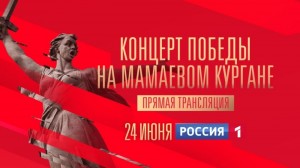 Create meme: Motherland Volgograd face, the statue of the Motherland calls, the Motherland calls Volgograd