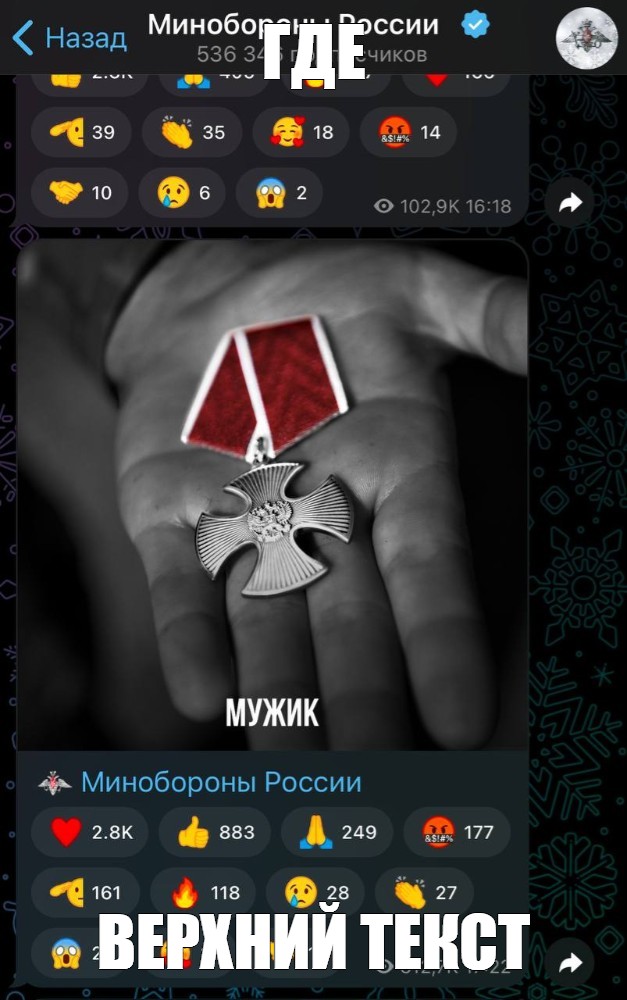 Создать мем: null