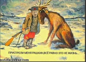 Создать мем: иллюстрация, картина охотник и лось, с днем охотника