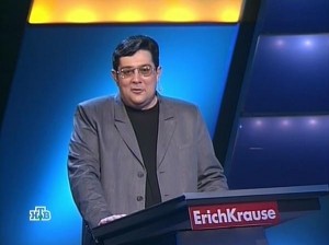 Create meme: Erich Krause jeopardy, jeopardy Nikiforov, jeopardy Hashimov Carlin 2009