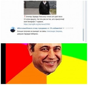 Create meme: Hey Petrosyan, Petrosian memes, Yevgeny Petrosyan