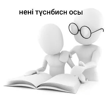 Создать мем: человечки, человечки на белом фоне, белые человечки для презентации