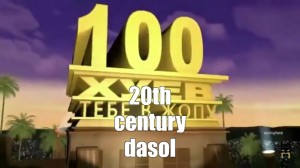 Создать мем: 20 век фокс мем, 21 век фокс, 20th century fox