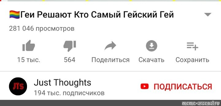 1 тыс 11 поделиться сохранить