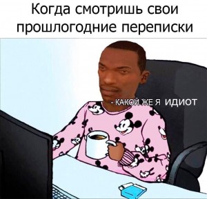 Create meme: photo a hell of a story, memes 2018, carl johnson