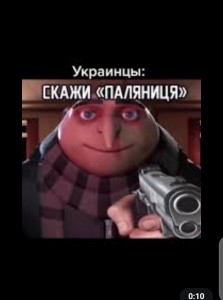 Create meme: GRU, memes with GRU, GRU from despicable