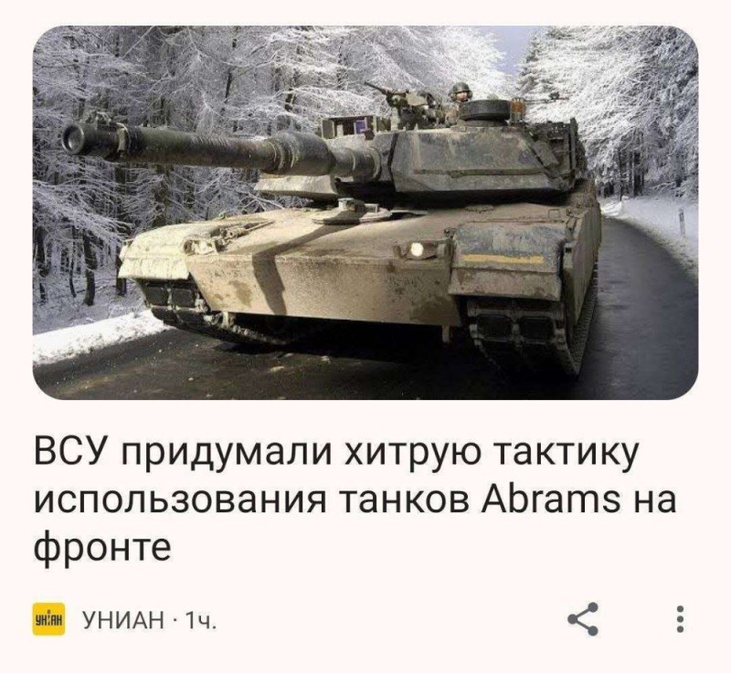 Создать мем: танк, танк abrams, танк m 1 abrams