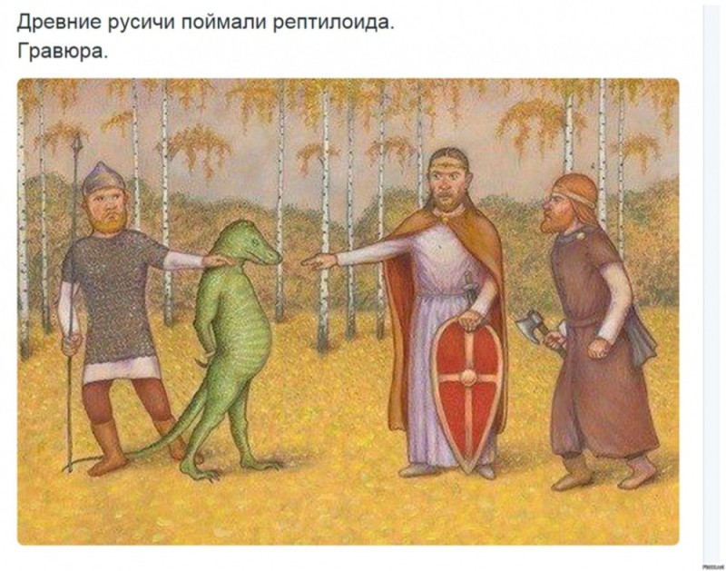 Create meme: medieval miniatures, zhidoreptiloids, the ancient Slavs 