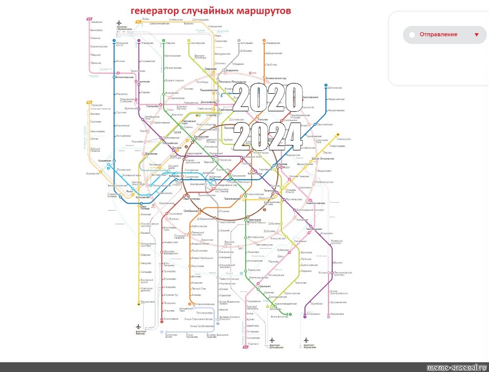 Схема метро москвы с новыми станциями расчетом. Схема метро Московского метрополитена 2021. Схема метро Москва 2020 крупным. Карта Московского метрополитена 2020. Схема линий Московского метрополитена 2020.