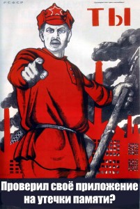 Создать мем: советские плакаты приколы 23 февраля, комиксы мемы, плакат на день рождения
