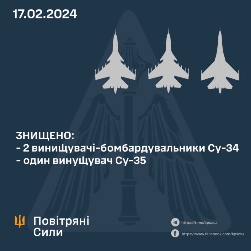 Создать мем: истребитель су 35, гордон программа ночью, воздушно-космические силы российской федерации