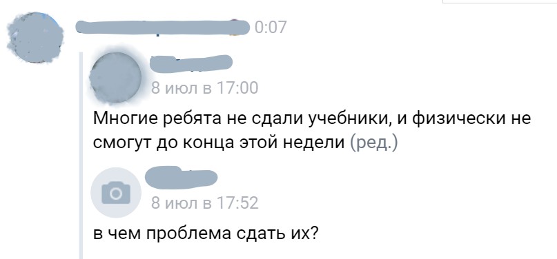 Тупые Смешные Фото