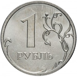 Создать мем: редкие монеты, 1 рубль, 1 рубль 2017 толстый кружок