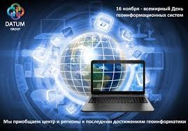Create meme: digital technology globe, information technology, digital technology