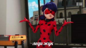 Create meme: lady bug and super cat season 3, lady bug and super, Lady Bug and Super cat
