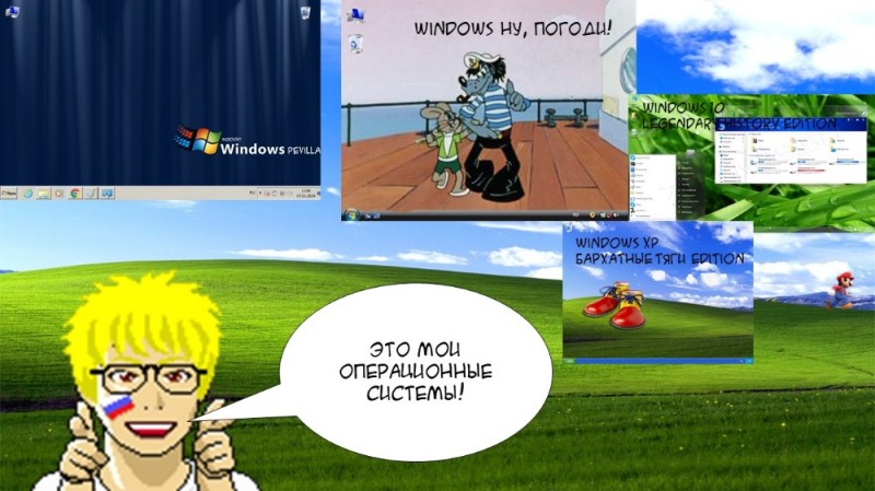 Create meme: windows xp , windows background, background windose HP