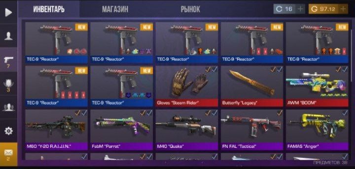 Create meme: account standoff 2, a screenshot of the inventory in standoff 2, inventory in standoff