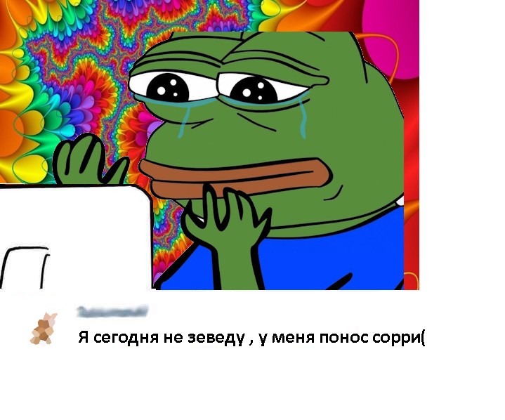 Create meme: pepe the frog, memes , sad frog 