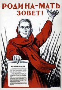 Create meme: posters of the great Patriotic war, posters of the great Patriotic, poster Motherland