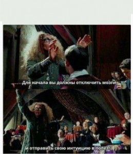 Create meme: Harry Potter