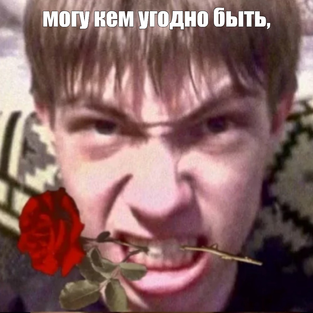 Create meme: Bogdan ulyanov Saransk, Dmitry, people 