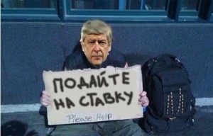 Create meme: homeless, Arsene Wenger, arsene wenger