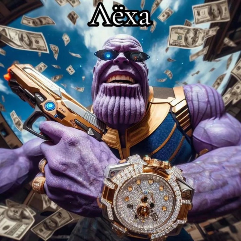 Создать мем: человек, thanos, roblox танос