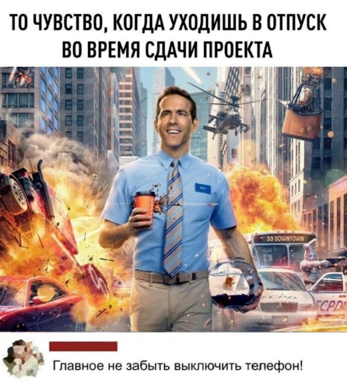 Create meme: Ryan Reynolds , screenshot , Pavel
