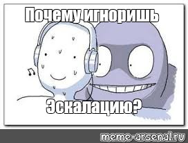 Создать мем: null