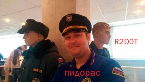 Create meme: COP, Zimin, Ivan the power of Siberia, R2DOT fag