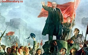 Создать мем: великая октябрьская революция 1917 года, ленин на броневике живопись, ленин на броневике картина
