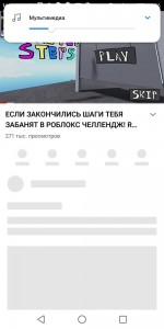 Создать мем: роблокс код, агоний роблокс пет симулятор х, адопт ми роблокс