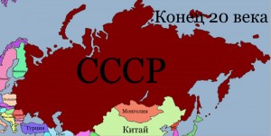 Создать мем: карта советского союза, карта ссср вектор, силуэт россии