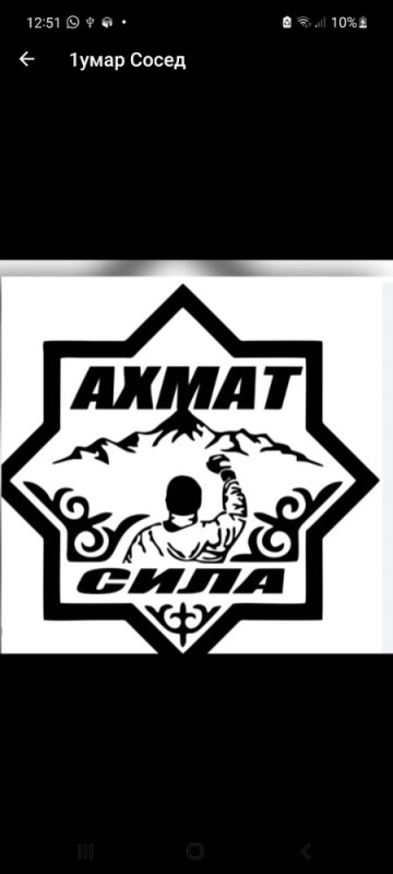 Create meme: sticker on the car akhmat power, Ahmad power, sticker akhmat
