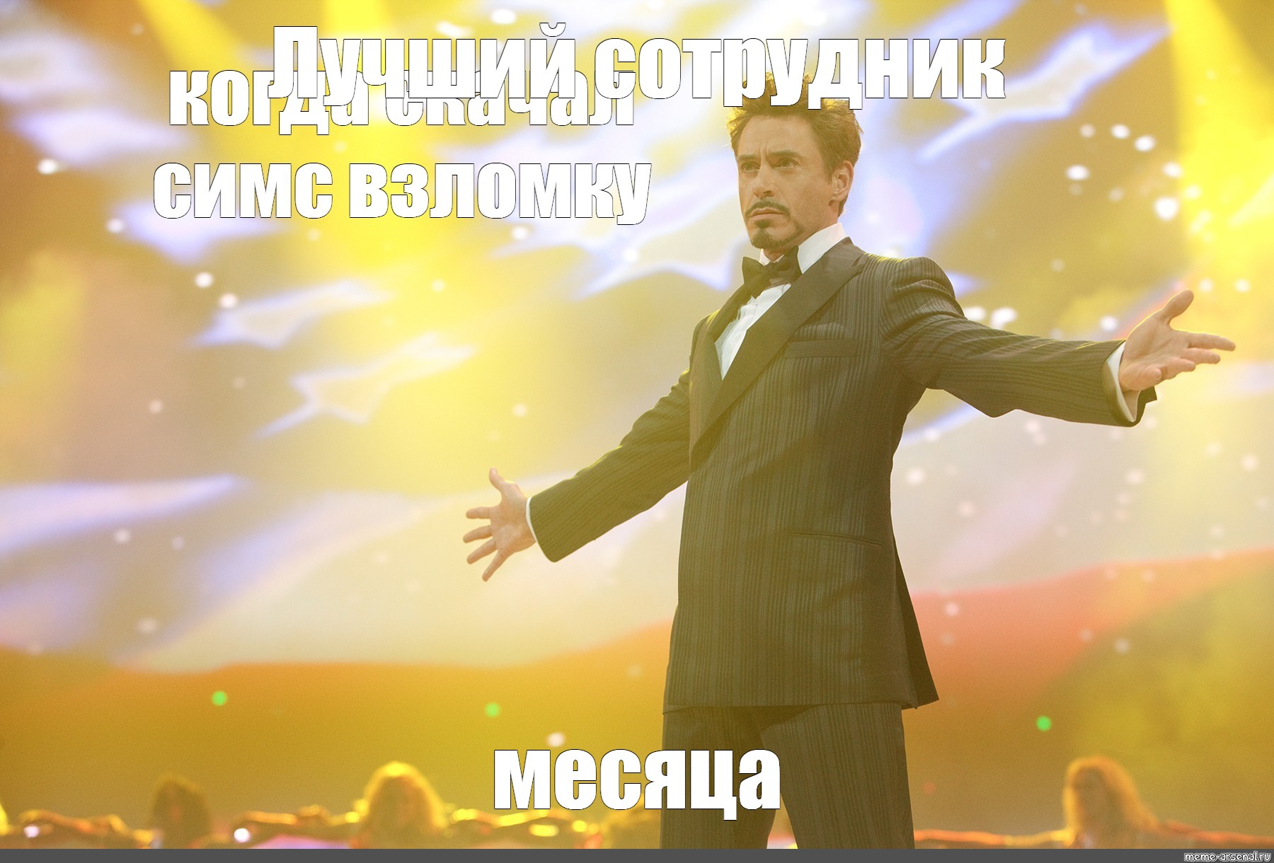 Создать мем: null