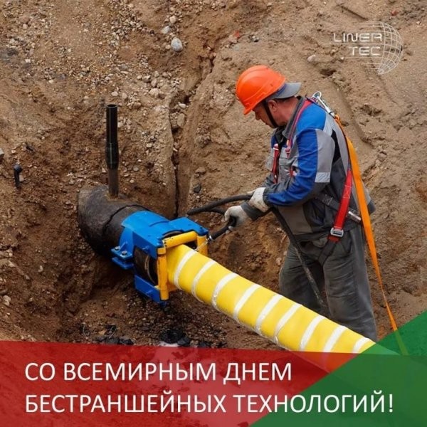 Create meme: installation of pipelines, pipe installation, water supply networks