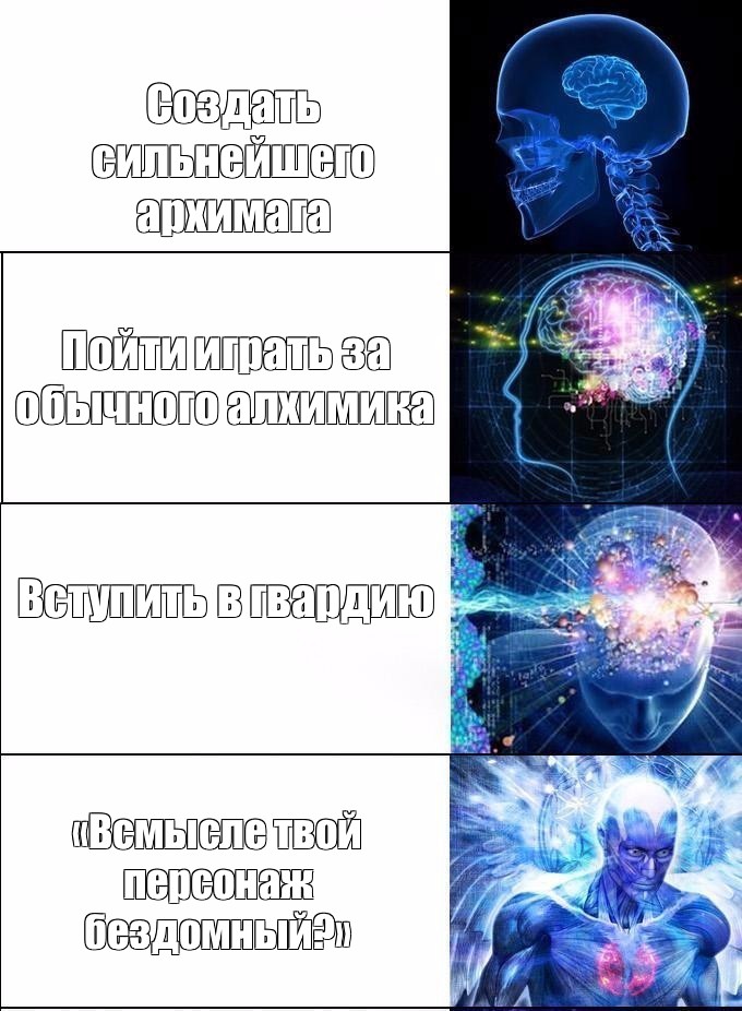 Создать мем: null