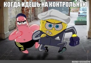 Create meme: spongebob Patrick, cartoons memes, spongebob Patrick