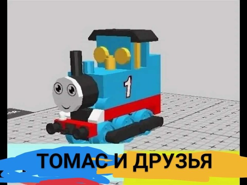 Create meme: locomotive Thomas, thomas and friends, Thomas and friends james