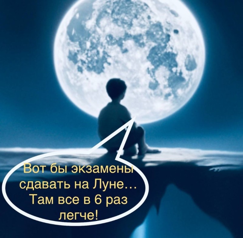 Create meme: big moon , the moon , the moonlight