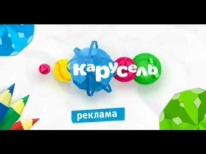 Создать мем: карусель анонсы, анонс и реклама карусель, реклама на канале карусель